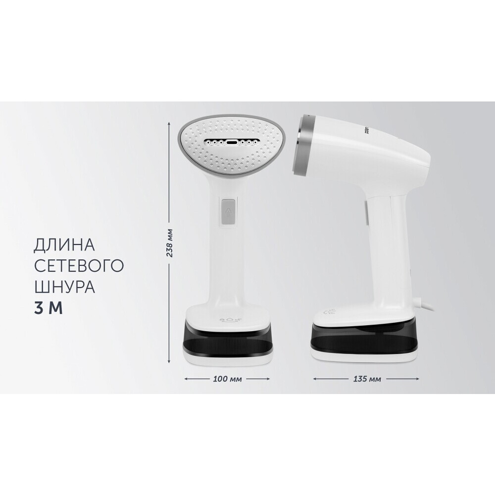 Отпариватель Polaris PGS1618C Travel - PGS 1618C Travel - фото 8