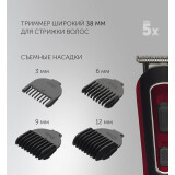 Машинка для стрижки Polaris PHC3019RC Black/Red (PHC 3019RC)