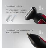 Машинка для стрижки Polaris PHC3019RC Black/Red (PHC 3019RC)