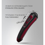 Машинка для стрижки Polaris PHC3019RC Black/Red (PHC 3019RC)