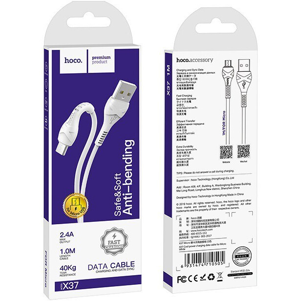 Кабель USB A (M) - microUSB B (M), 1м, HOCO X37 White (HC-10505) - фото 3