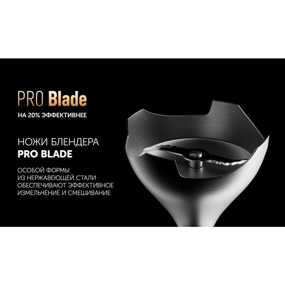 Блендер Polaris PHB0746 CordLess White - PHB 0746 CordLess - фото 8