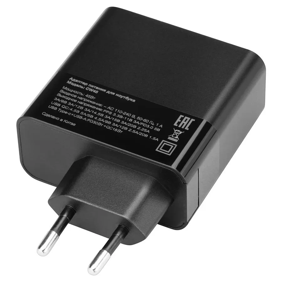 Сетевое зарядное устройство Ippon CW45 - фото 2