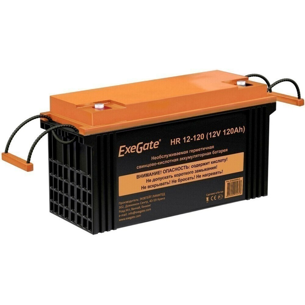 Аккумуляторная батарея ExeGate HR 12-120 - EX282989RUS
