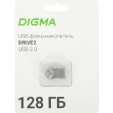 USB Flash накопитель 128Gb Digma DRIVE2 (DGFUM128A20SR)