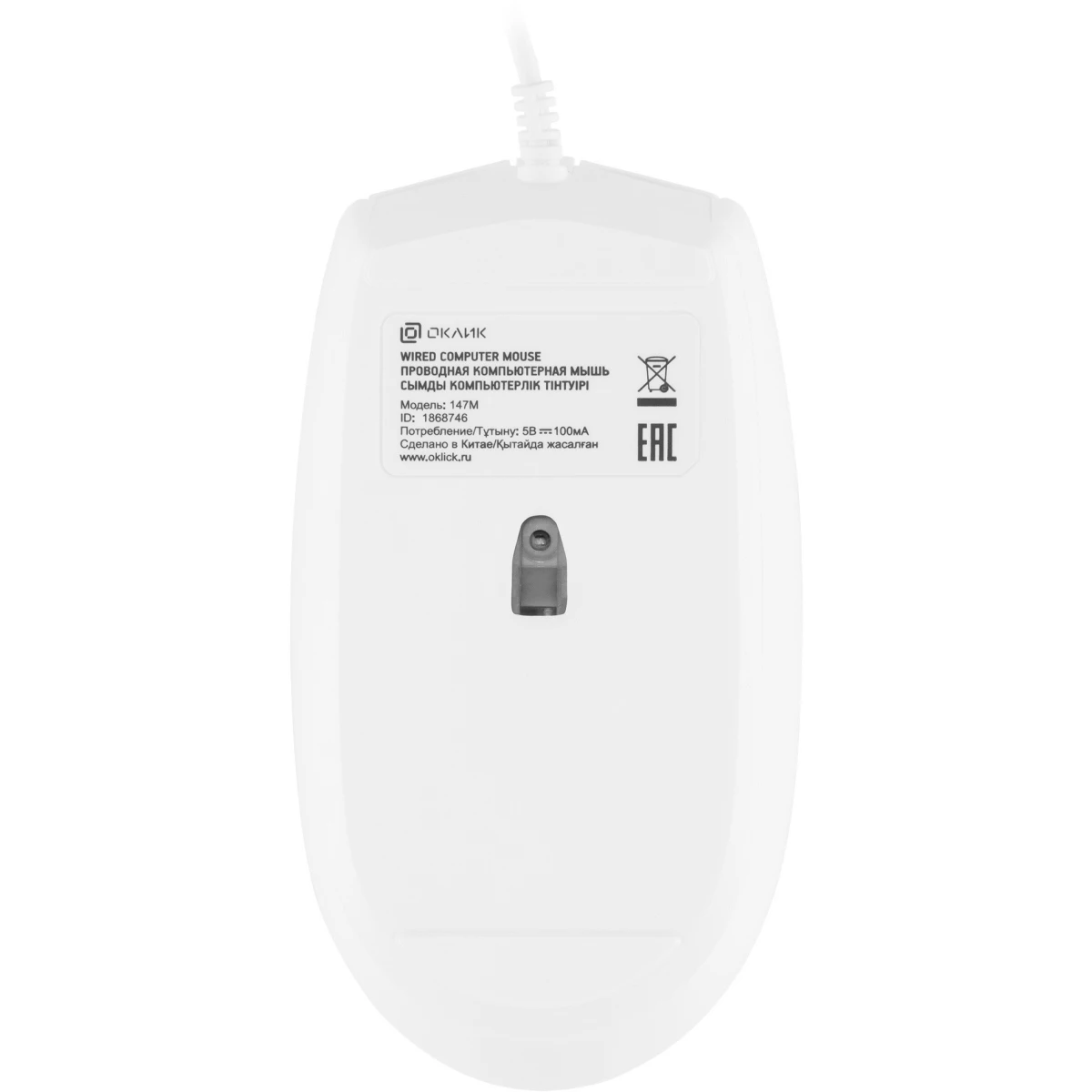 Мышь Oklick 147M White USB - фото 2