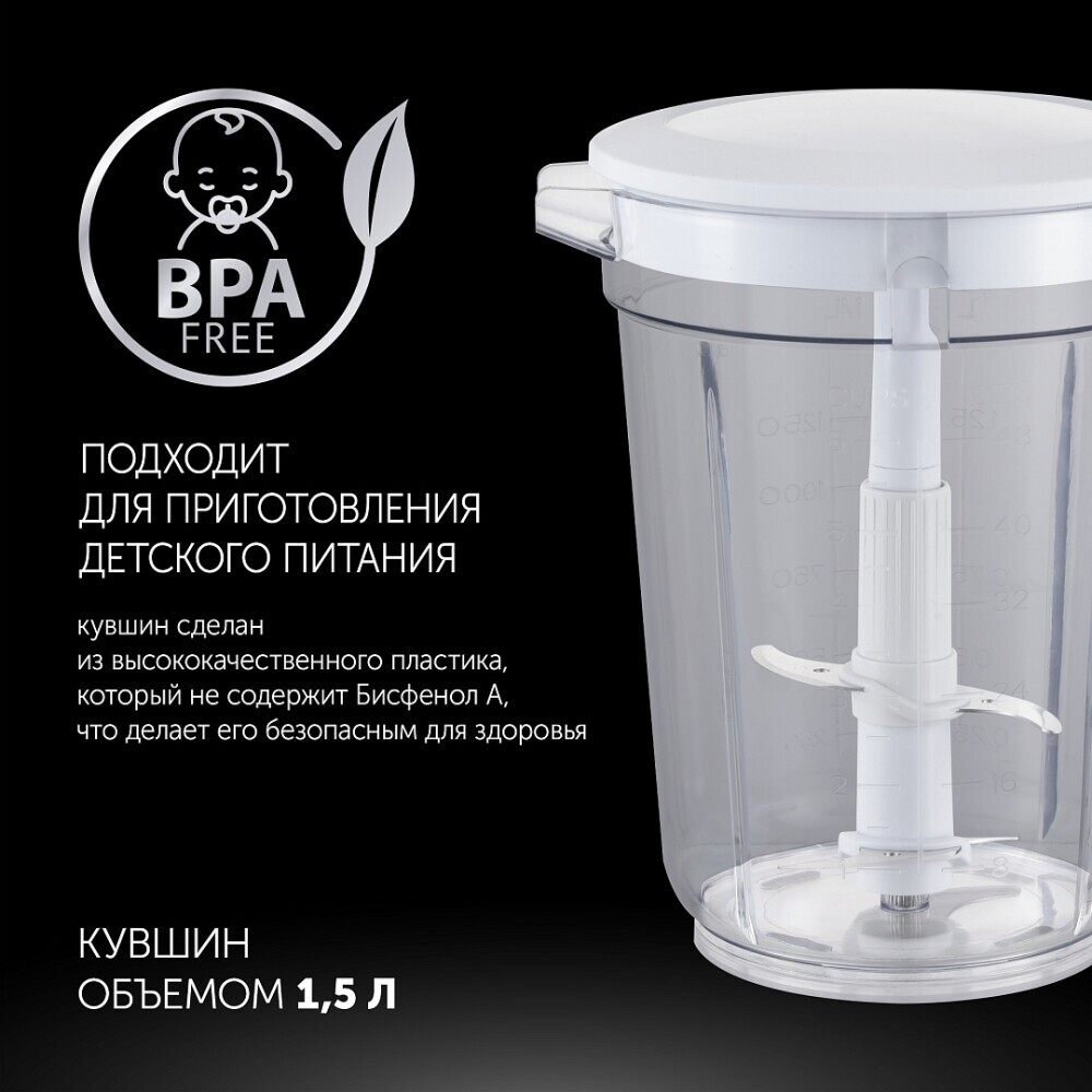 Блендер Polaris PTB0435 CordLess White - PTB 0435 CordLess - фото 8