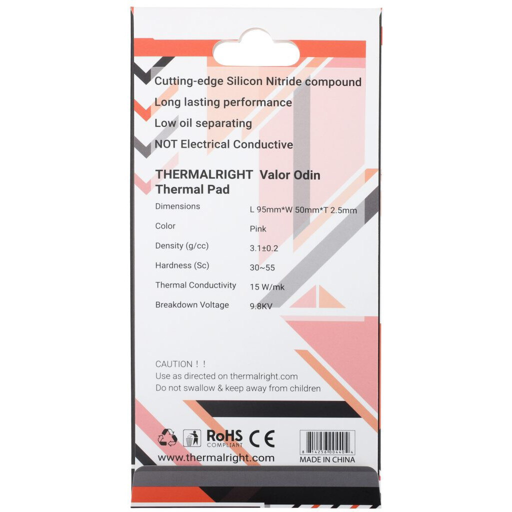 Термопрокладка Thermalright Valor Odin Thermal Pad 95x50x2.5 mm - VALOR-ODIN-95X50-2.5 - фото 2