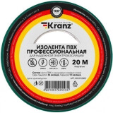 Изоляционная лента KRANZ KR-09-2803