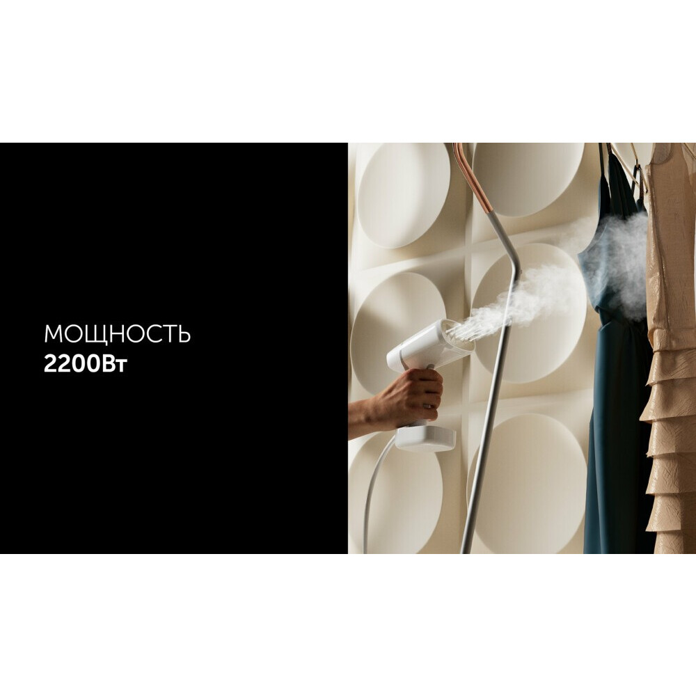 Отпариватель Polaris PGS2277C - PGS 2277C - фото 6