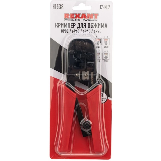 Инструмент обжимной Rexant 12-3432 - фото 2