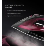 Утюг Polaris PIR2430K Fuchsia (PIR 2430K)