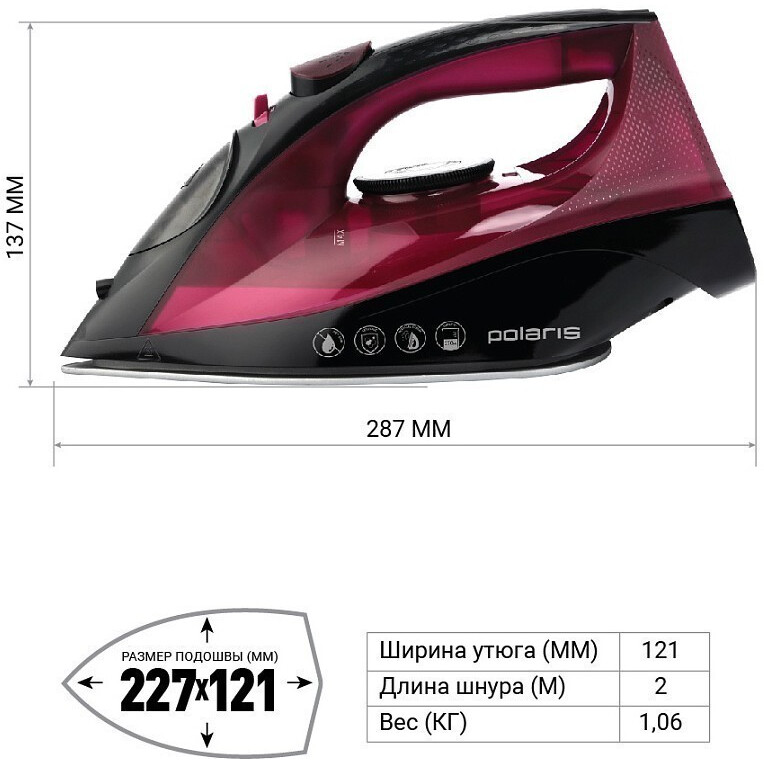Утюг Polaris PIR2430K Fuchsia - PIR 2430K - фото 8