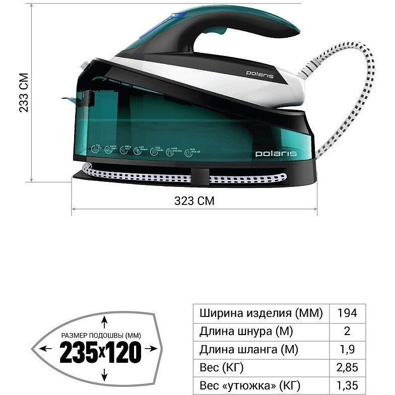 Парогенератор Polaris PSS7510K Black/Green - PSS 7510K - фото 4