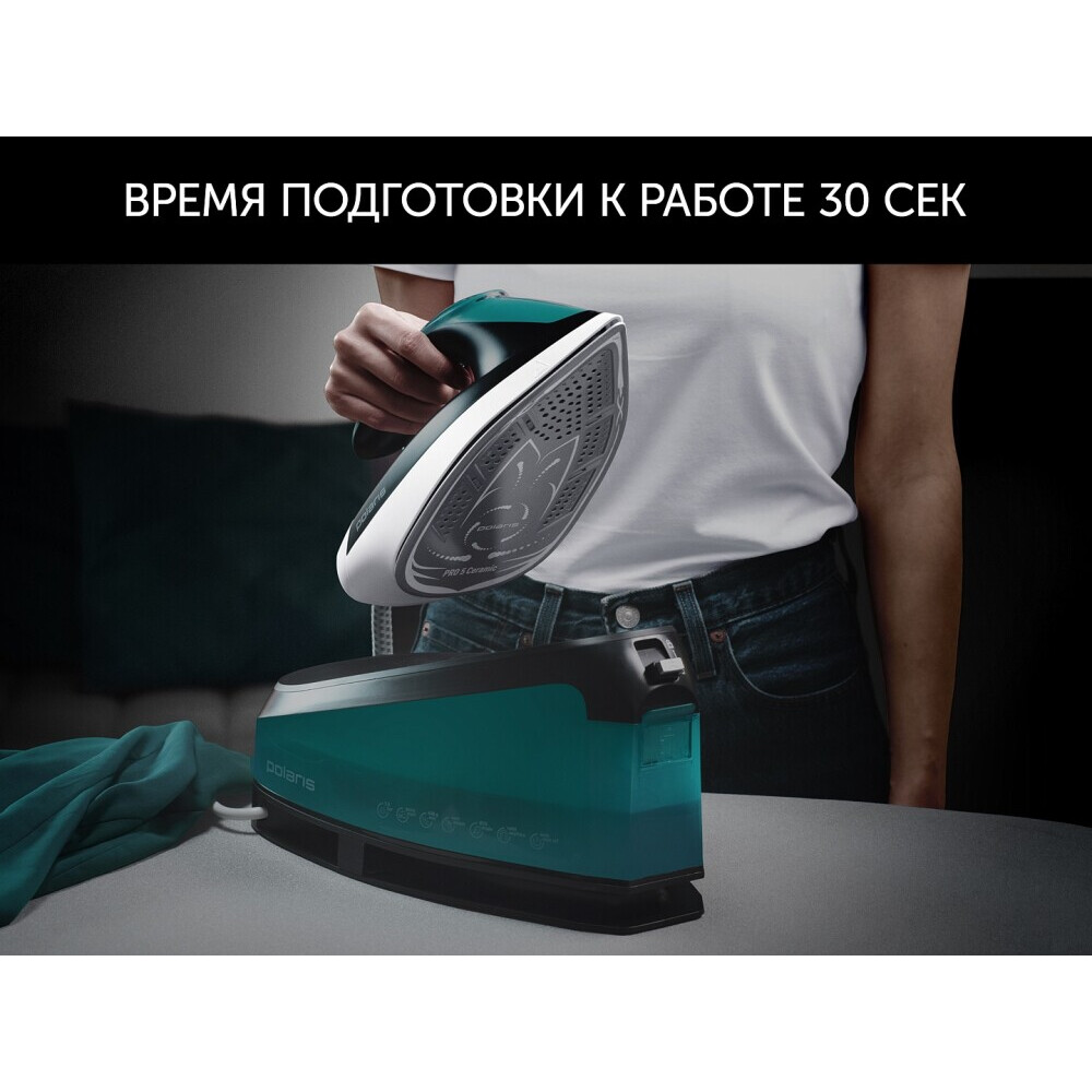 Парогенератор Polaris PSS7510K Black/Green - PSS 7510K - фото 8