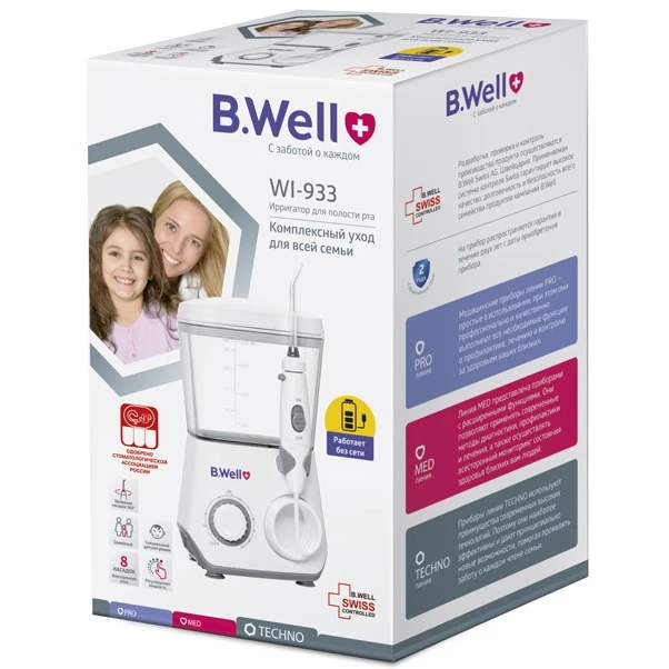 Ирригатор B.Well WI-933 - фото 2