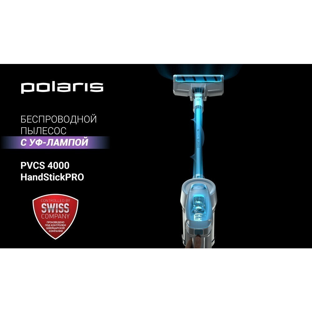 Пылесос Polaris PVCS 4000 - фото 4