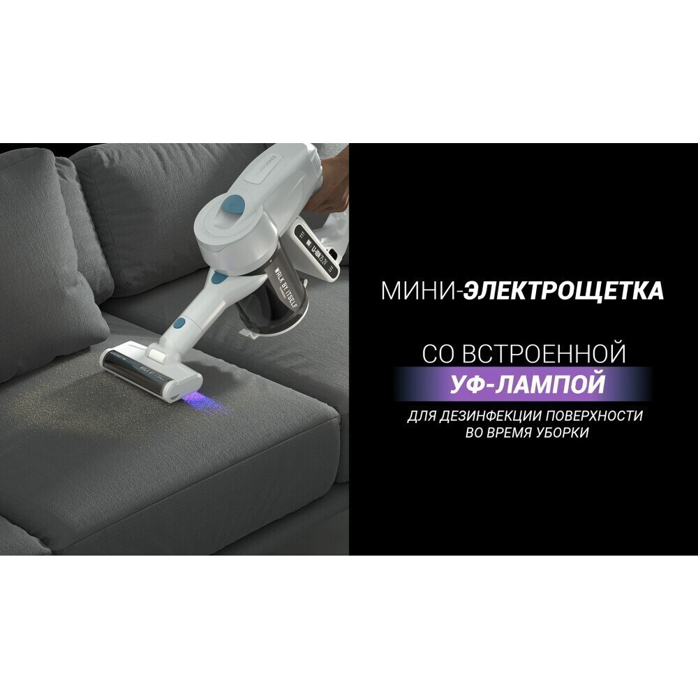 Пылесос Polaris PVCS 4000 - фото 6