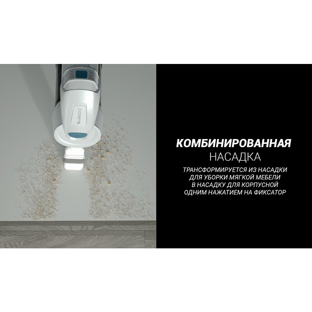 Пылесос Polaris PVCS 4000 - фото 8