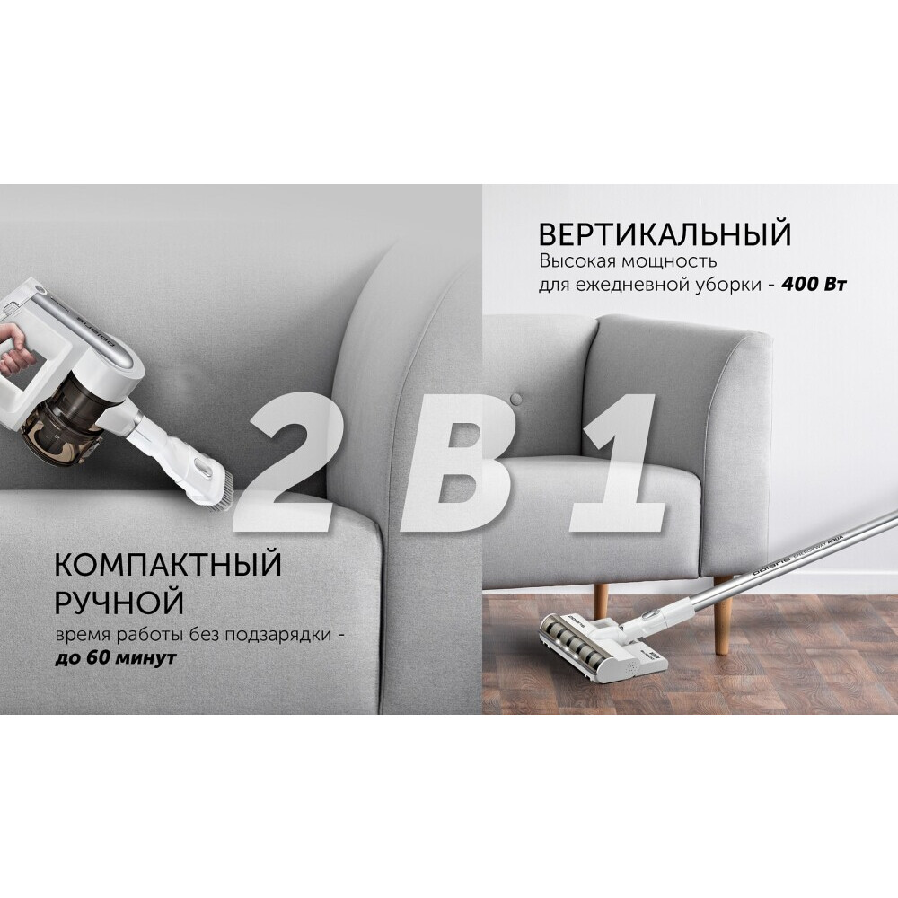 Пылесос Polaris PVCS 7000 White/Silver - фото 8