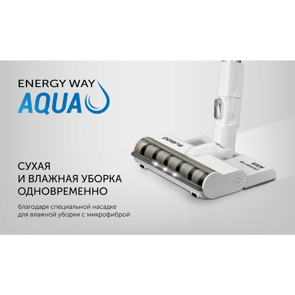 Пылесос Polaris PVCS 7000 White/Silver - фото 10