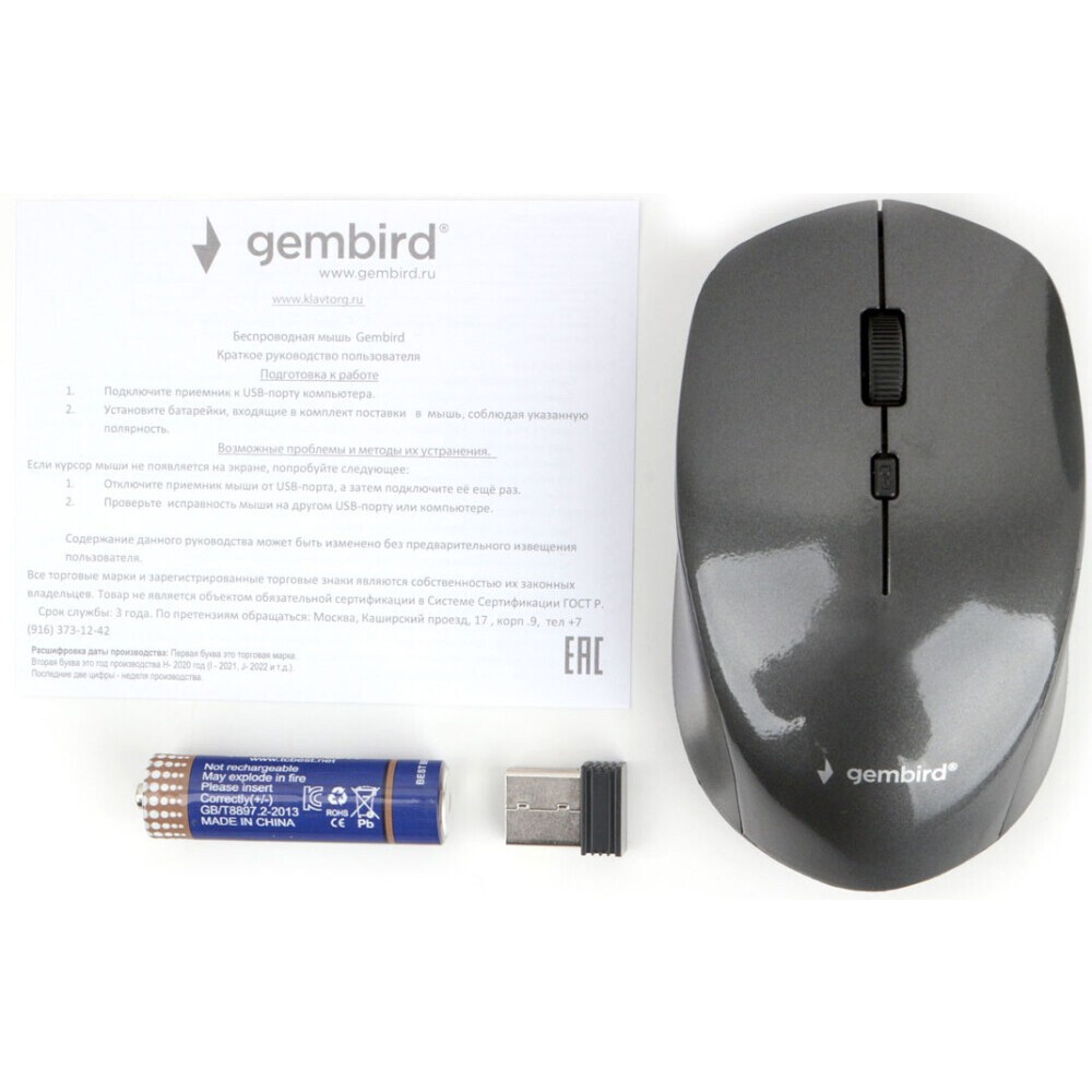 Мышь Gembird MUSW-250-1 - фото 2