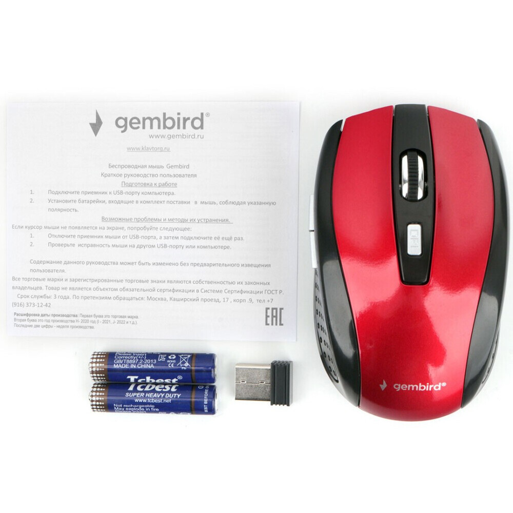 Мышь Gembird MUSW-330-3 - фото 3