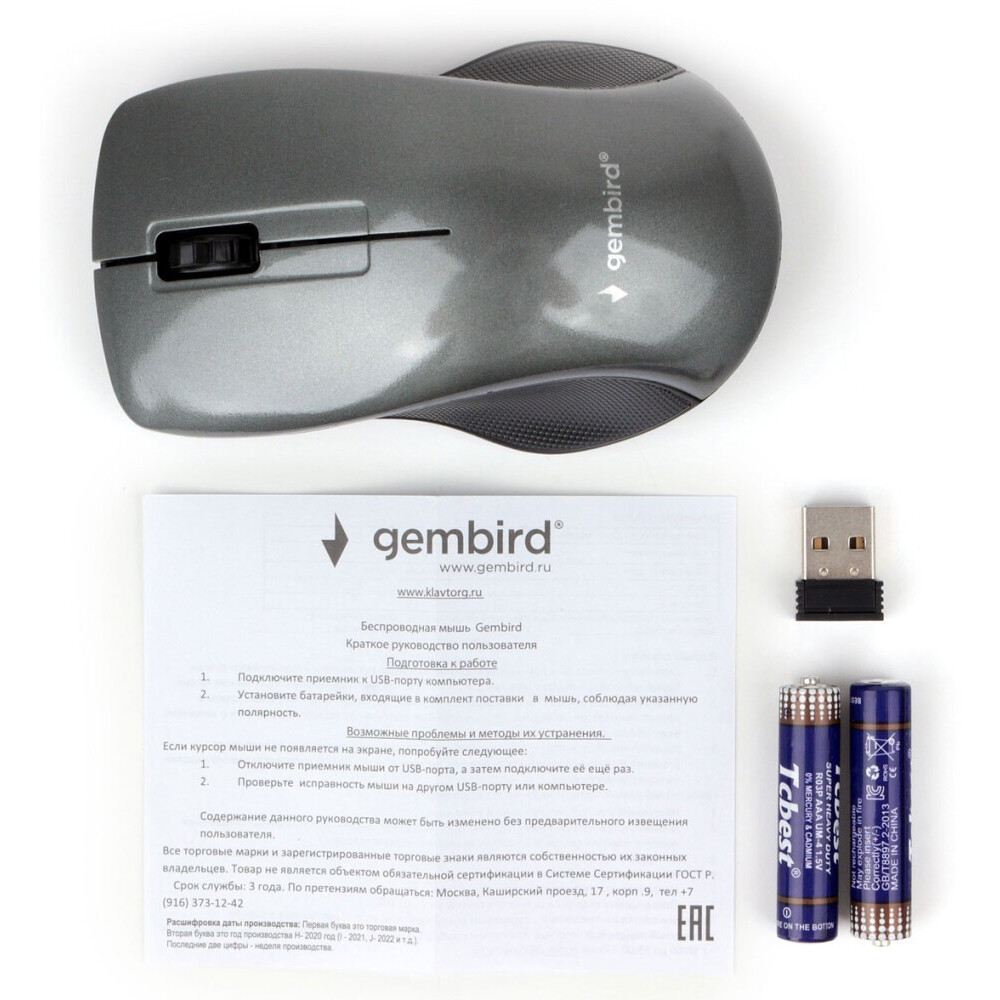 Мышь Gembird MUSW-375 - фото 3