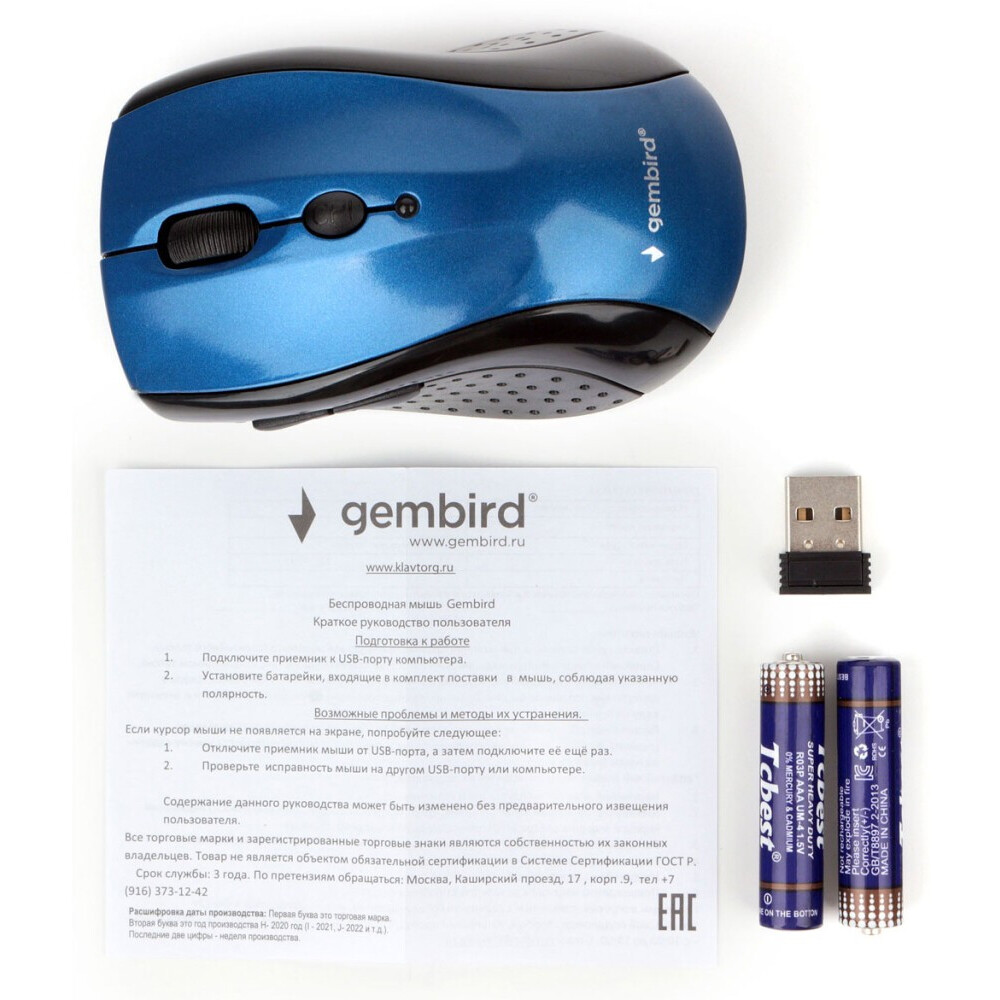 Мышь Gembird MUSW-425 - фото 3