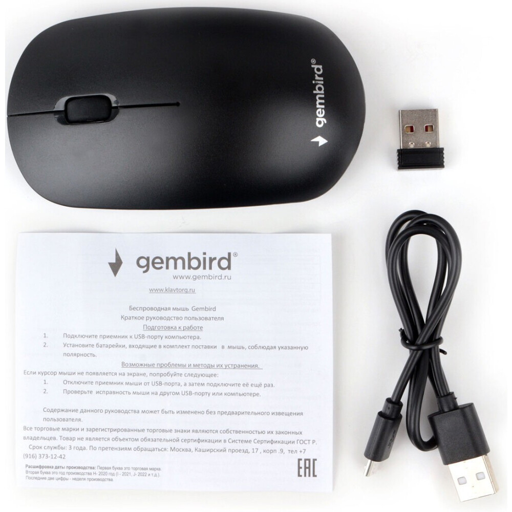 Мышь Gembird MUSW-435 - фото 3