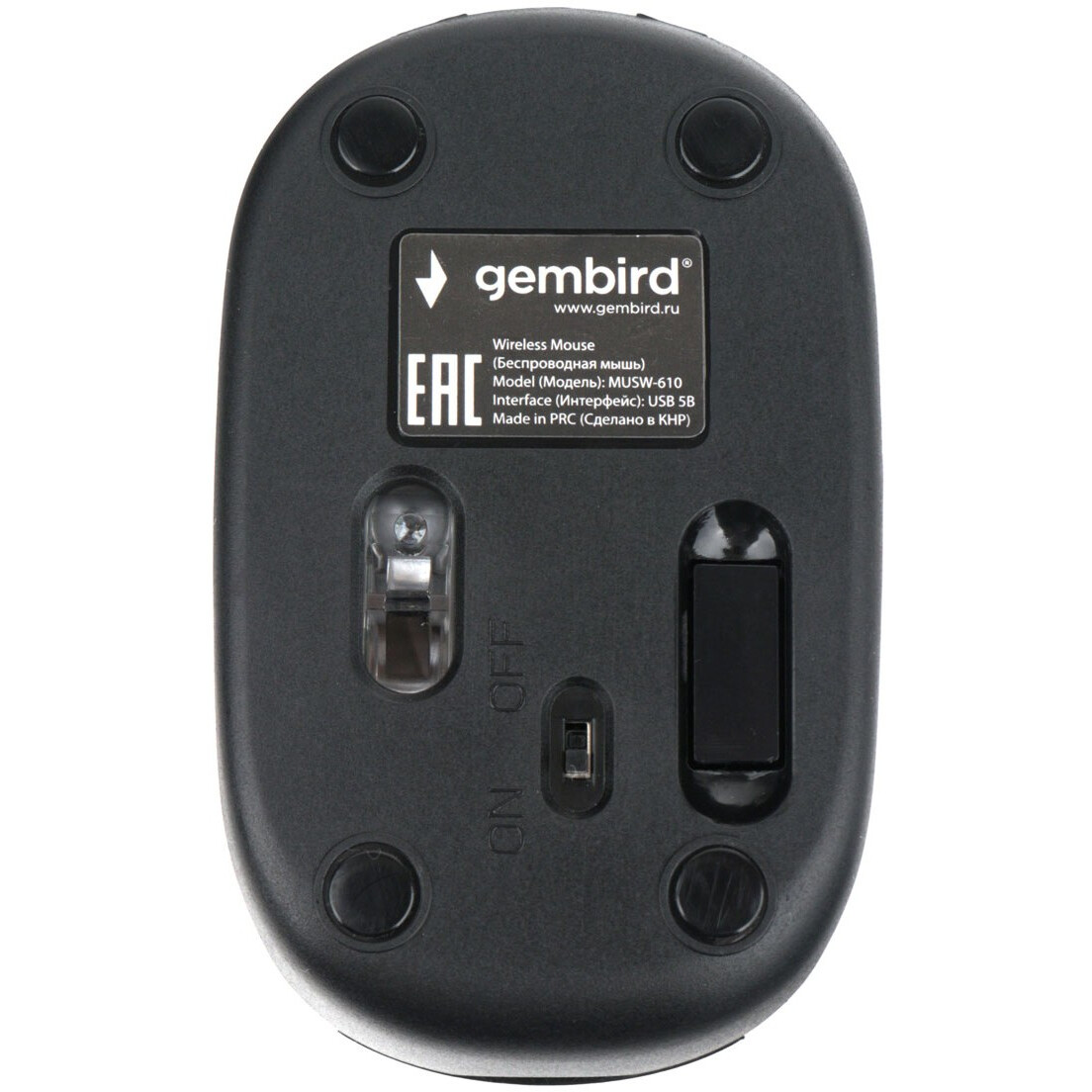 Мышь Gembird MUSW-610 - фото 3