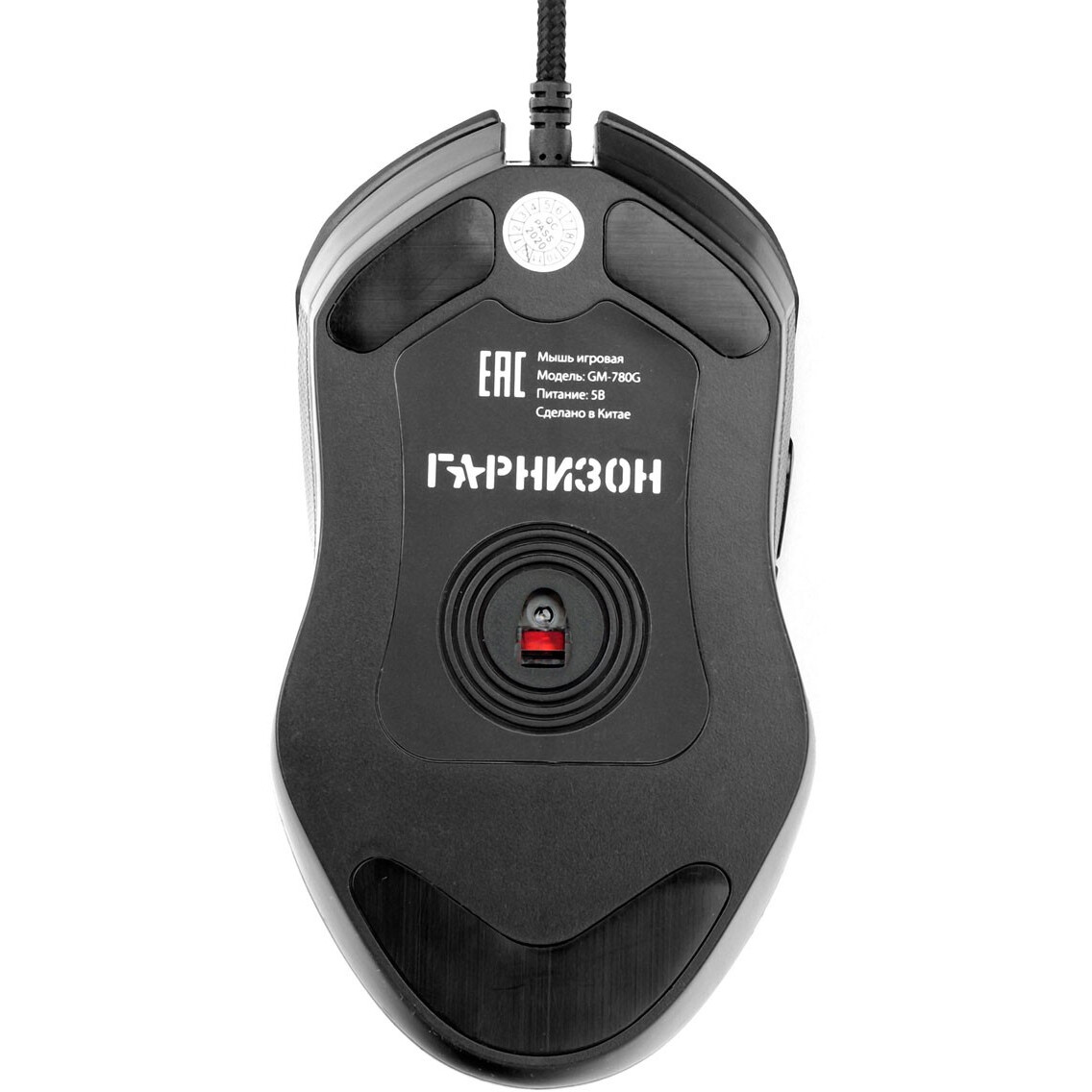 Мышь Гарнизон GM-780G Black - фото 4