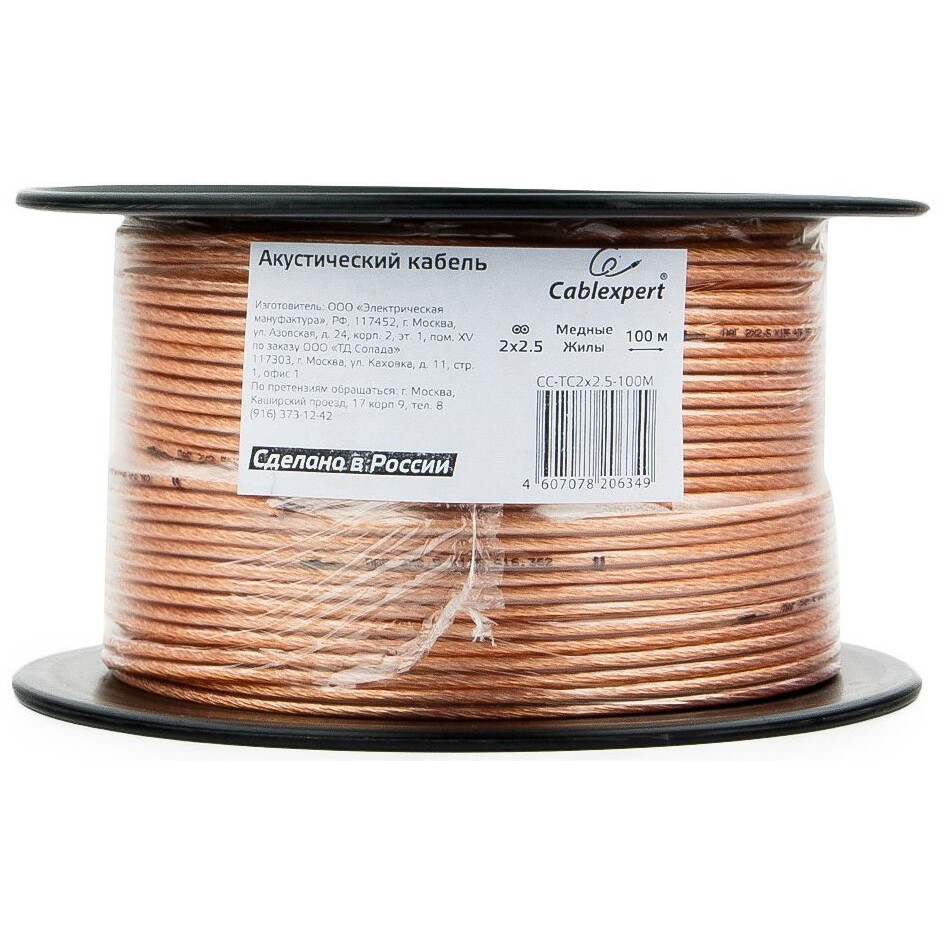 Кабель акустический Cablexpert CC-TC2x2,5-100M, 100м - фото 2