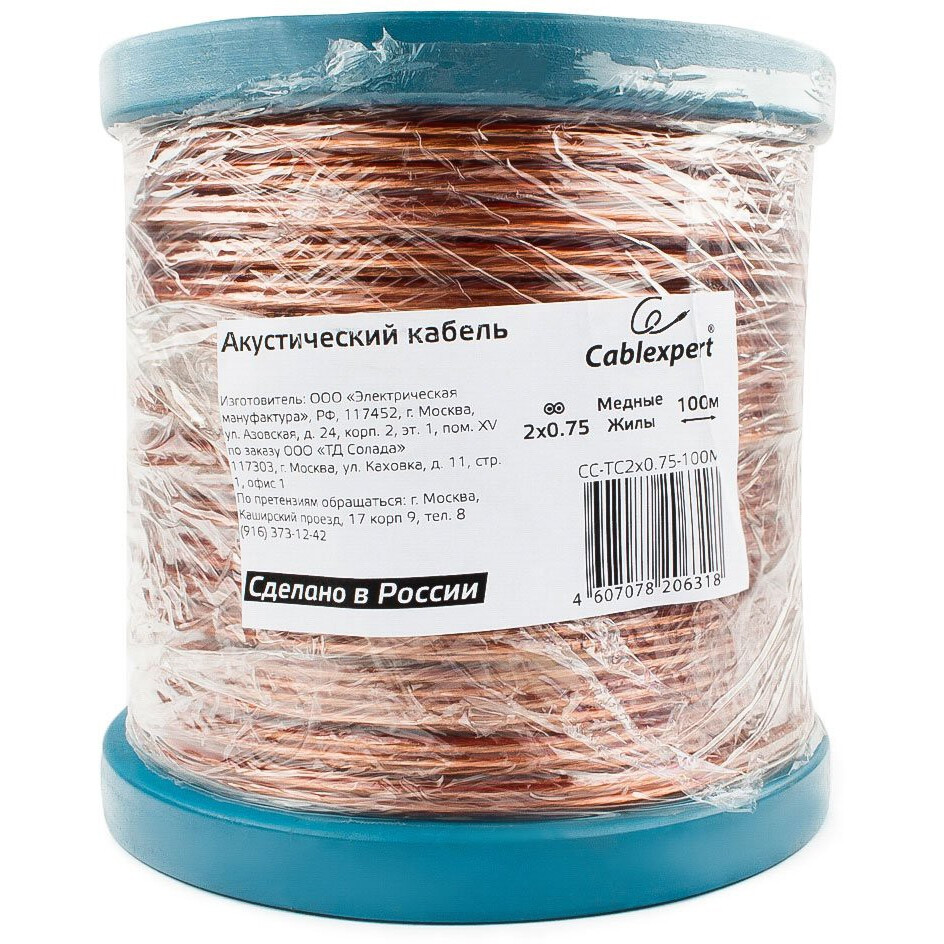 Кабель акустический Cablexpert CC-TC2x0.75-100M, 100м - CC-TC2x0,75-100M - фото 2