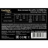 Блок питания ExeGate ServerPRO-1U-F200S 200W (EX264620RUS)