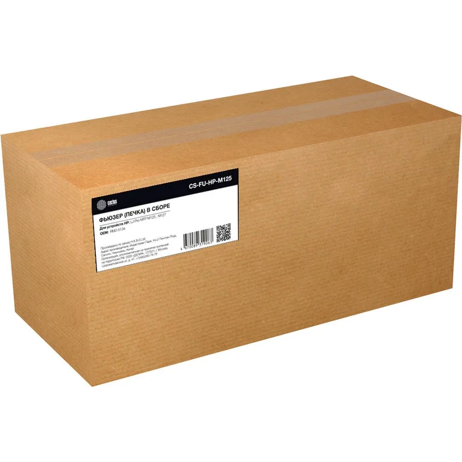 Узел термозакрепления Cactus CS-FU-HP-M125