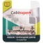 Колпачок F-типа Cablexpert SPL6-02, 5 шт. - фото 3