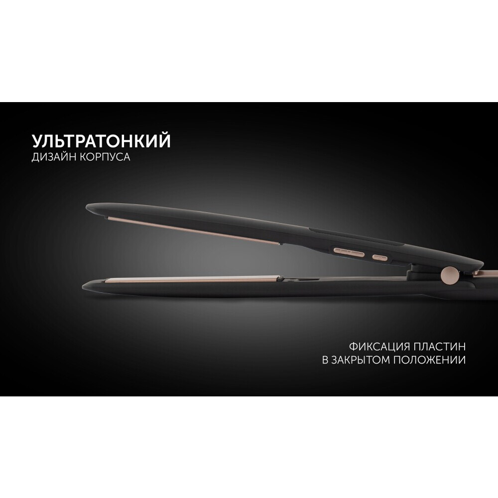 Щипцы Polaris PHS5012KT Black/Pink - PHS 5012KT - фото 3