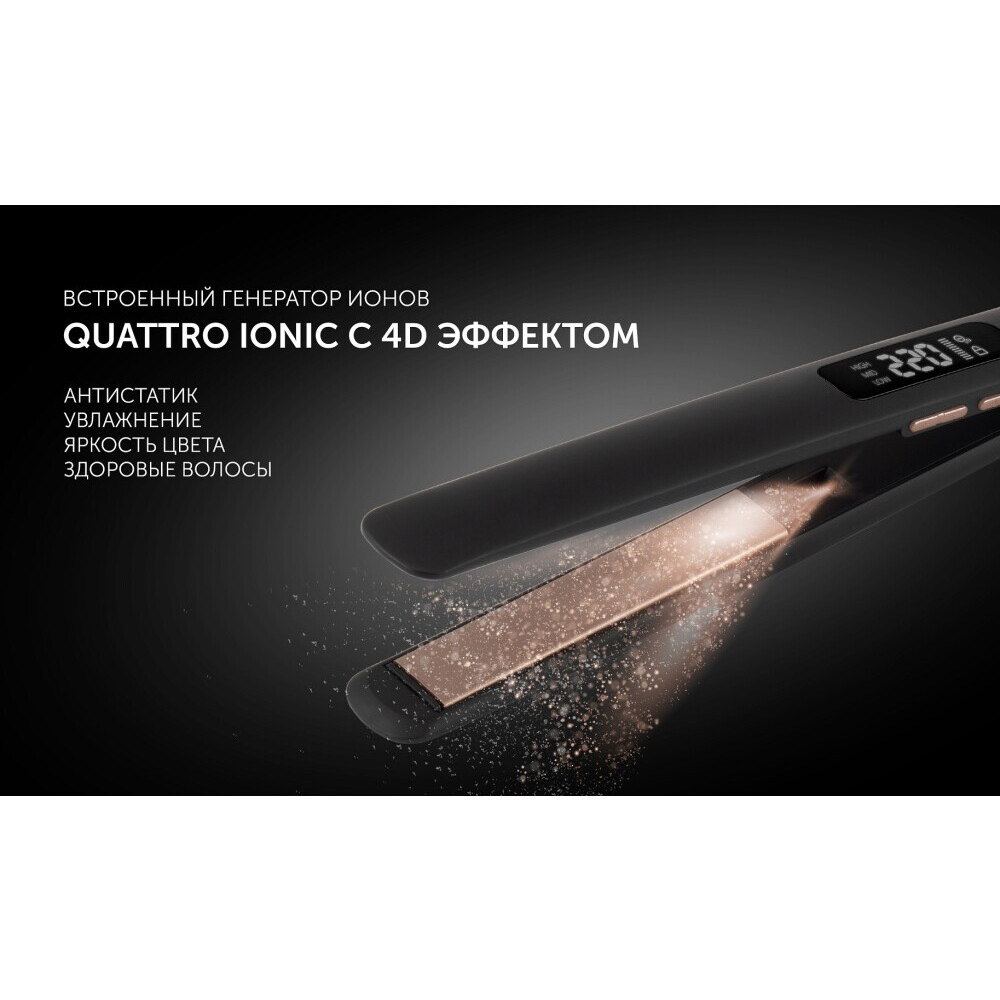 Щипцы Polaris PHS5012KT Black/Pink - PHS 5012KT - фото 5