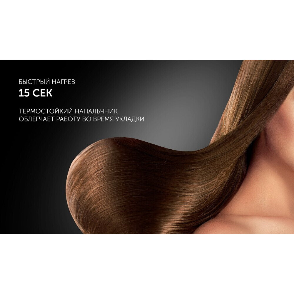 Щипцы Polaris PHS5012KT Black/Pink - PHS 5012KT - фото 7