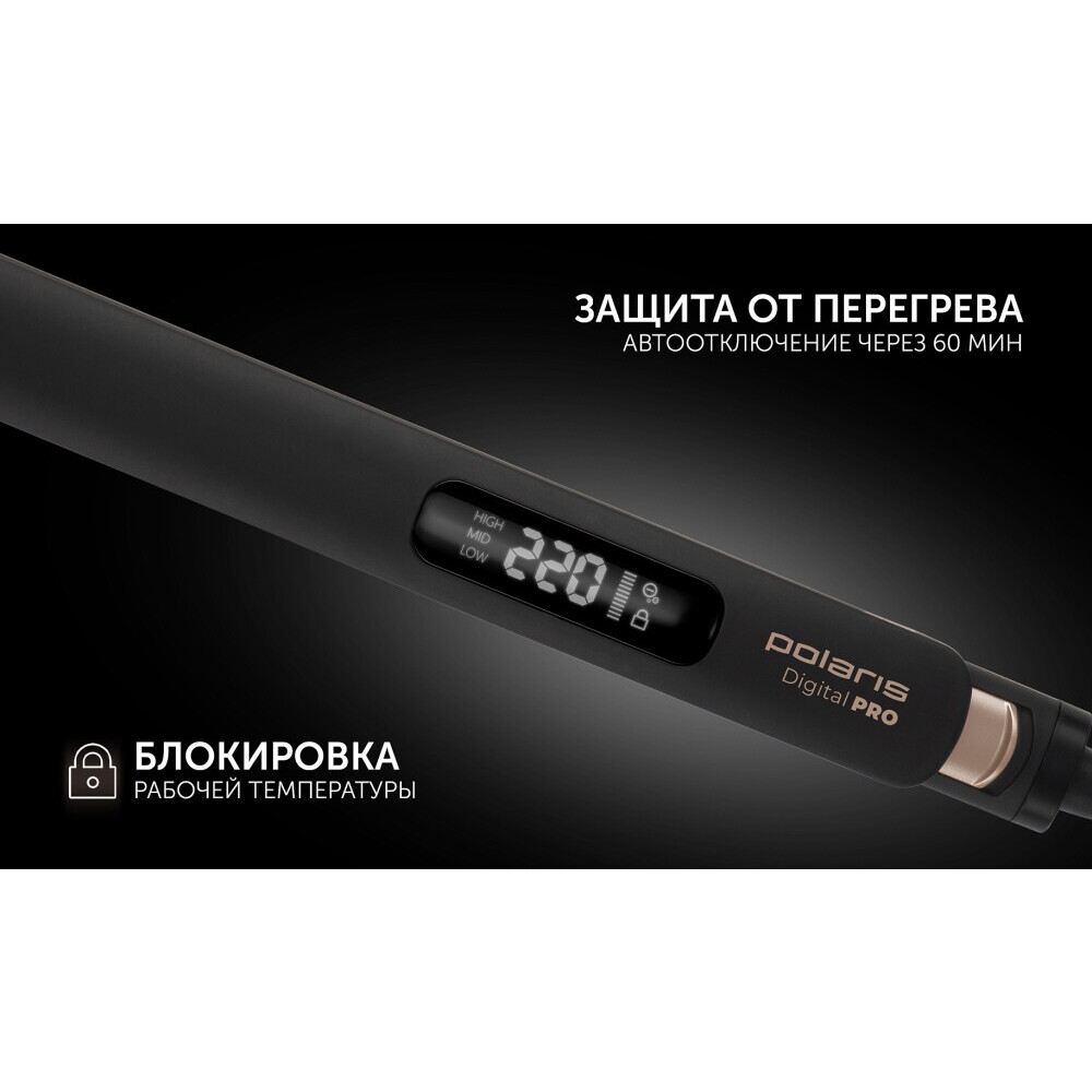 Щипцы Polaris PHS5012KT Black/Pink - PHS 5012KT - фото 8