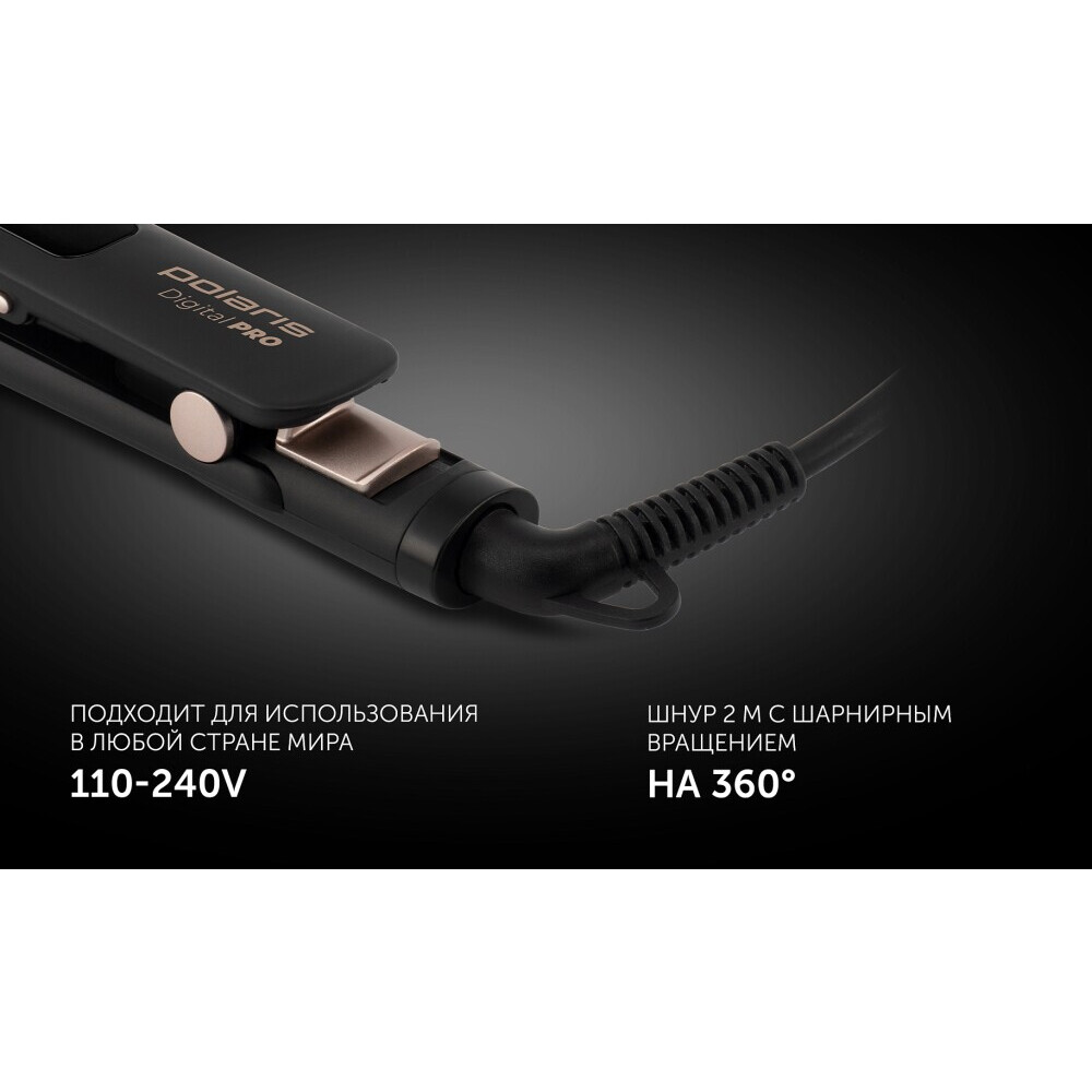 Щипцы Polaris PHS5012KT Black/Pink - PHS 5012KT - фото 9