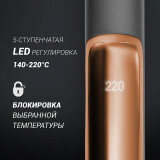 Щипцы Polaris PHSS2098TTi (PHSS 2098TTi)