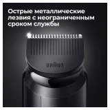 Машинка для стрижки Braun BT3322