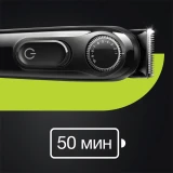 Машинка для стрижки Braun BT3322