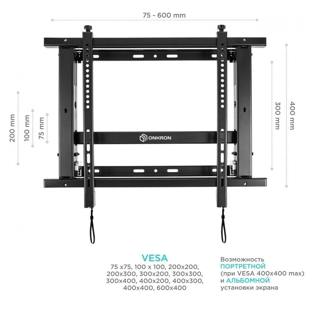 Кронштейн Onkron PRO7M Black - фото 3