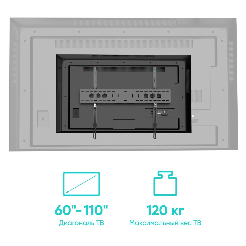 Кронштейн Onkron UT12 Black - UT12-B - фото 6