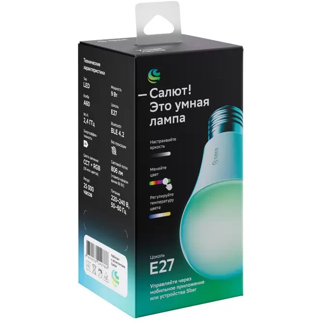 Умная лампочка Sber SBDV-00115 - фото 2