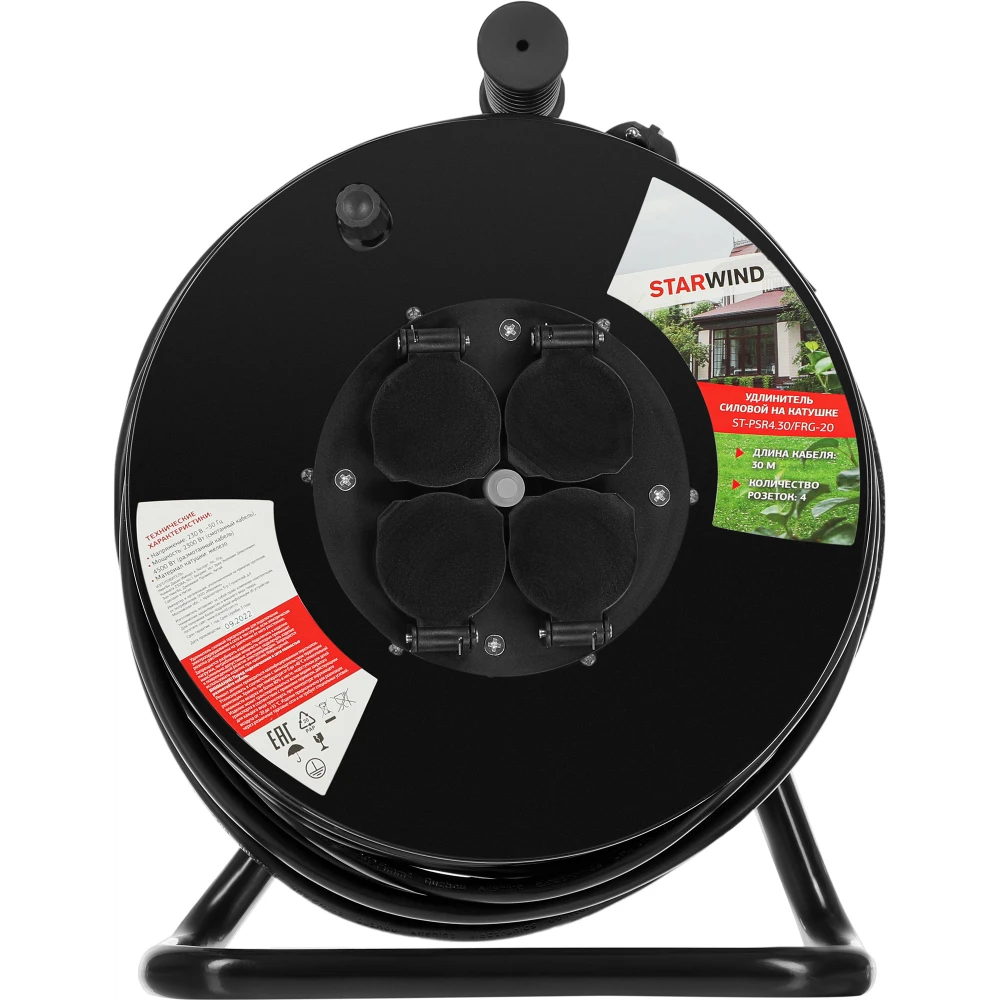 Сетевой удлинитель Starwind ST-PSR4.30/FRG-20 - фото 2