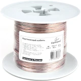 Кабель акустический Cablexpert CC-TC2x0,5-50M, 50м